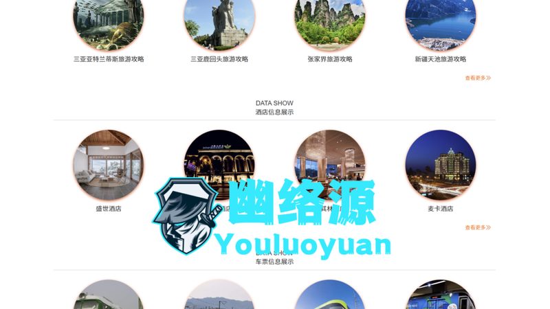 北京拓展训练安全保障排名