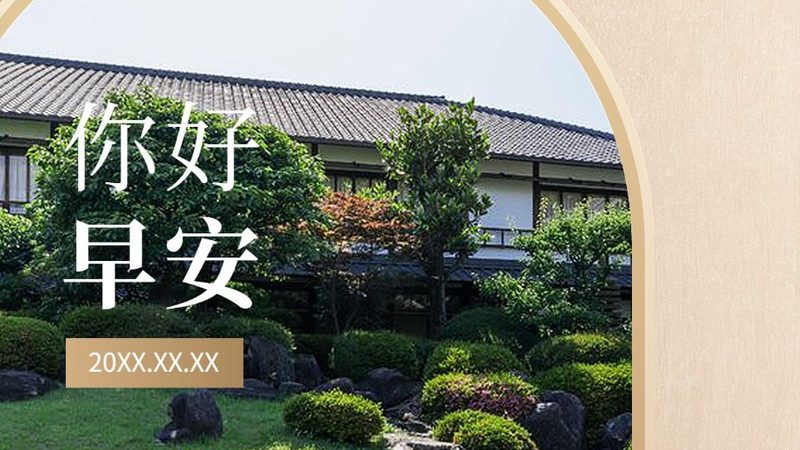 以下是一些国内知名的团队游品牌，供您参考：