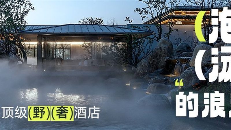室内团建活动安全规范：守护团队欢乐时光的防线