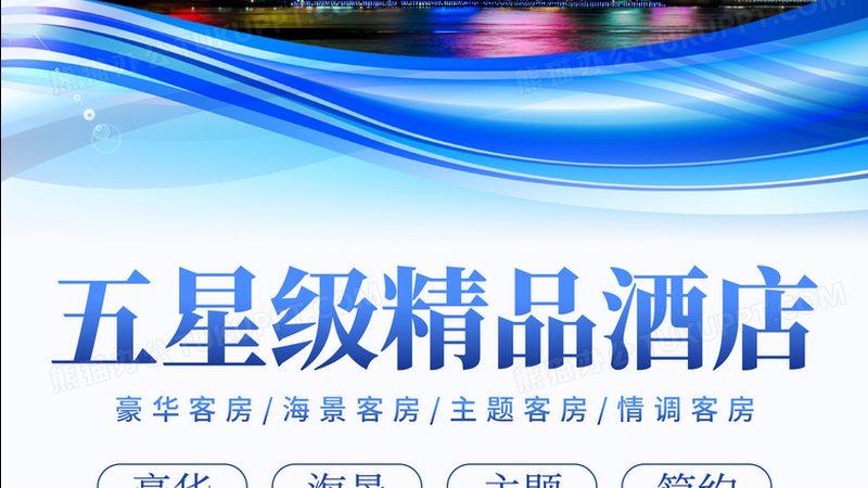 亲子游交通安全注意事项