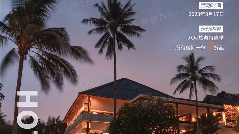 研学旅行基地通常具备以下特点：