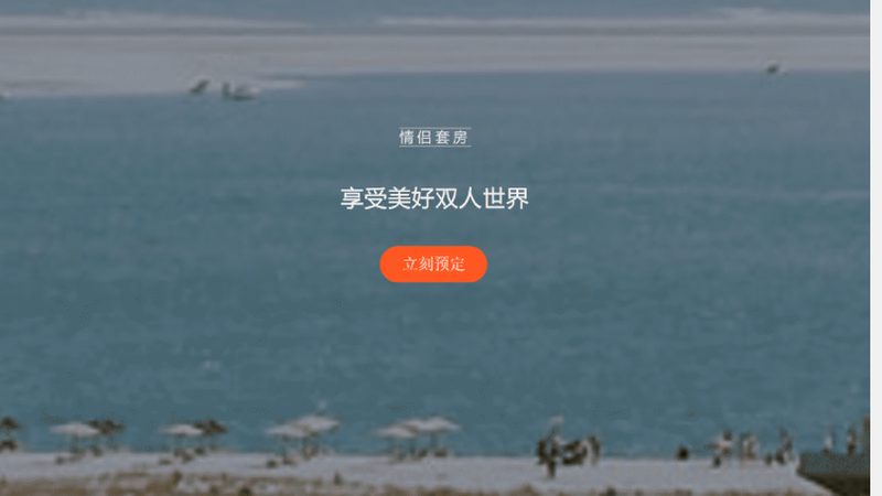 民宿加盟，费用明细表背后的真相揭秘