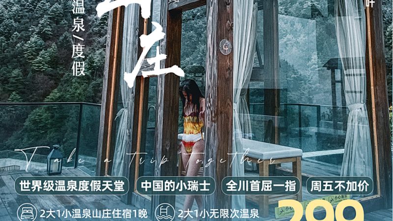 云南报团游费用拆解：钱到底花在哪了