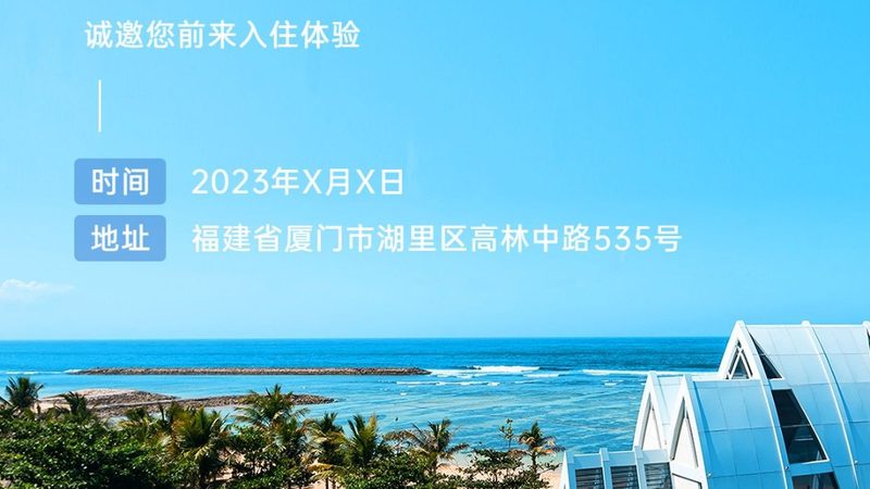 上海周边游水上乐园推荐